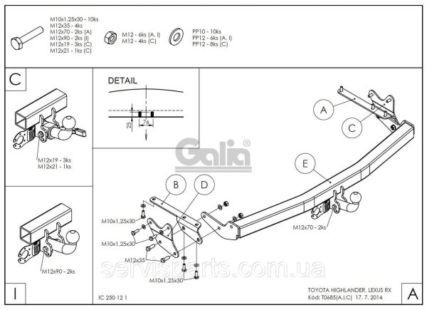 Фаркоп Toyota Highlander 2008-2014 (Тойота Хайлендер XU40) оцинкований на болтах - Зображення 9