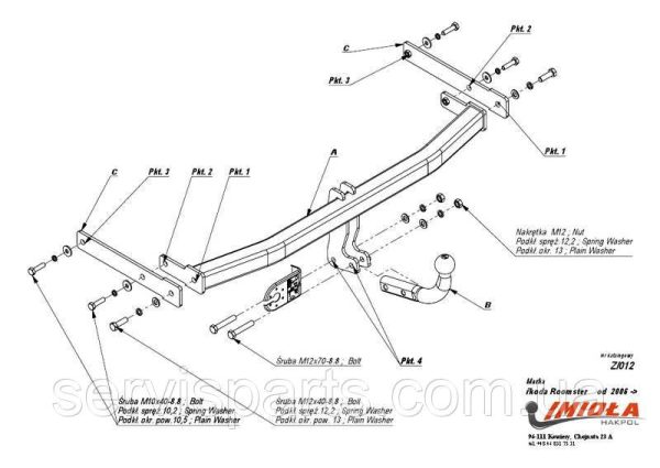 Польський фаркоп на Skoda Romster 2006-2015 (також Praktik) - Зображення 7