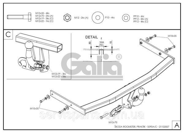 Словацький фаркоп на Skoda Romster 2006-2015 (також Praktik) - Зображення 10