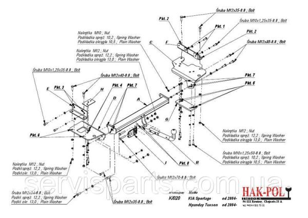 Польський фаркоп на Hyundai Tucson 2004-2010 (Хюндай Туксон) - Зображення 4