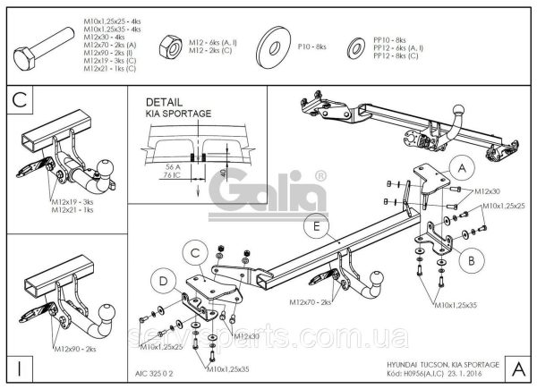 Оцинкований фаркоп на Hyundai Tucson III 2015-2018 без підрізу бампера - Зображення 10