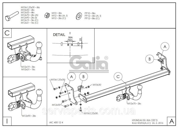 Оцинкований фаркоп Hyundai I30 хетчбек 2007-2010 без демонтажу бампера - Зображення 3