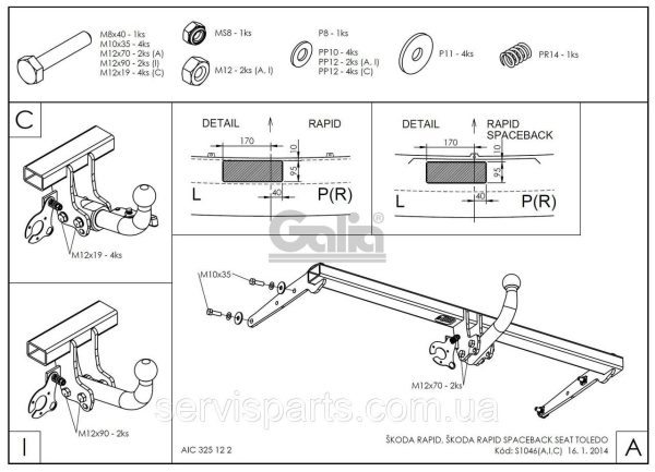 Оцинкований фаркоп на Skoda Rapid 2012-2020 (Rapid Spaceback) - Зображення 5