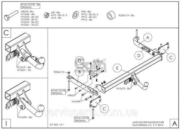 Оцинкований фаркоп Land Rover Range Rover III 2002-2012 (L322) - Зображення 10