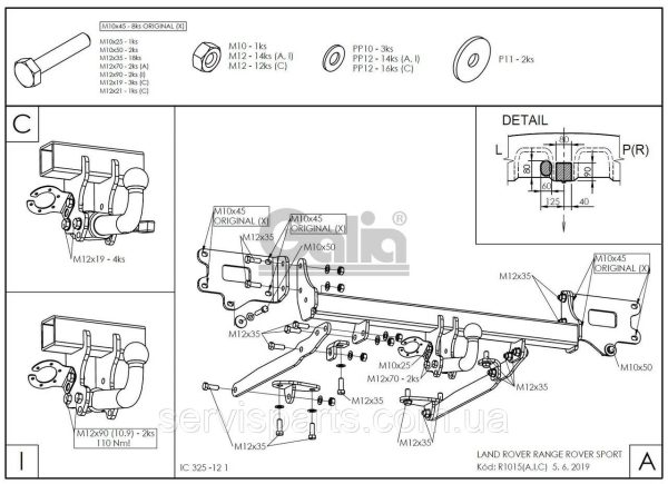 Фаркоп на Land Rover Range Rover Sport 2013- - Зображення 9
