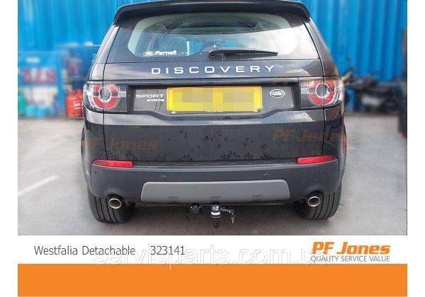 Фаркоп на Land Rover Discovery Sport 2014-2019 Швидкознімний вертикальний автомат на ключі - Зображення 7