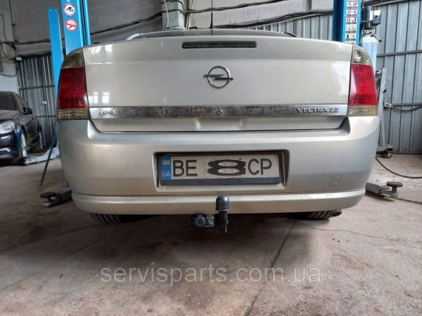 Знімний фаркоп Opel Vectra C 2002-2008 (седан і ліфтбек)