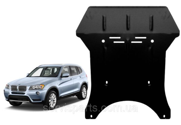 Захист двигуна BMW X3 F25 2010-2017 - Зображення 2