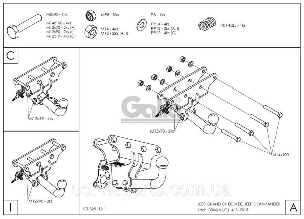 Знімний фаркоп на Jeep Grand Cherokee WK 2005-2010 (без підрізання бампера) - Зображення 2