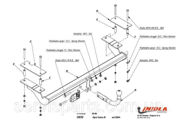 Польський фаркоп на Opel Astra H 2004-2014 хетчбек - Зображення 3