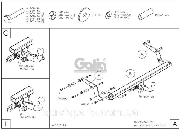 Оцинкований фаркоп знімний гак на Renault Captur 2013-2021 (Рено Каптюр) - Зображення 6