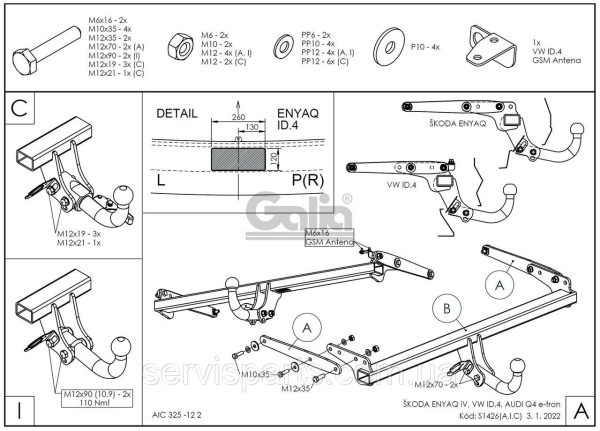 Фаркоп Volkswagen ID.4 2020 - оцинкований гак на болтах - Зображення 8
