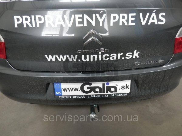 Оцинкований фаркоп на Citroen C-Elysee 2012- - Зображення 5