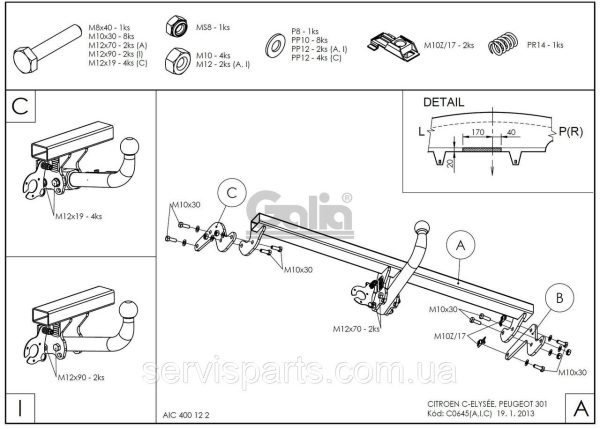 Оцинкований фаркоп на Citroen C-Elysee 2012- - Зображення 8