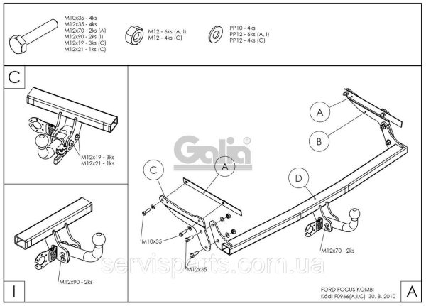 З'ємний фаркоп на Ford Focus 2 2003-2011 - Зображення 7