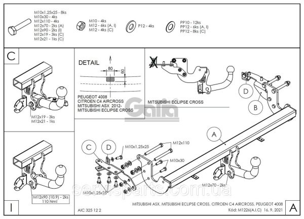 Оцинкований фаркоп на Mitsubishi ASX 2010- - Зображення 10