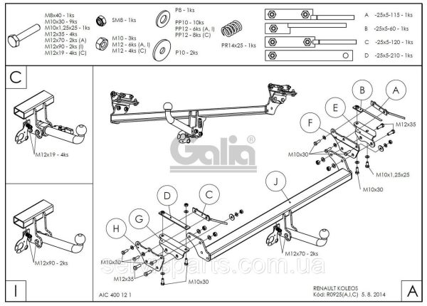Оцинкований фаркоп на Renault Koleos 2008-2016 (Рено Колеос) без підрізу бампера. - Зображення 7