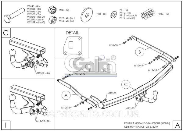 Оцинкований фаркоп на Renault Megane II 2003-209 (седан та универсал) - Зображення 3