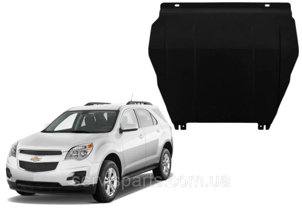 Захист двигуна Chevrolet Equinox II 2008-2017 (Шевроле Еквінокс)
