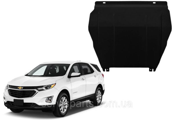 Захист двигуна Chevrolet Equinox III 2016+ (Шевроле Еквінокс)