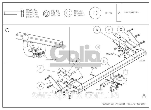 Оцинкований фаркоп на Peugeot 307 SW 2002-2008 (Пежо 307) без підрізу бампера. - Зображення 7