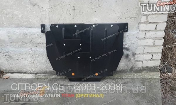 Захист двигуна Citroen C5 2001-2008 (Сітроен С5) - Зображення 2