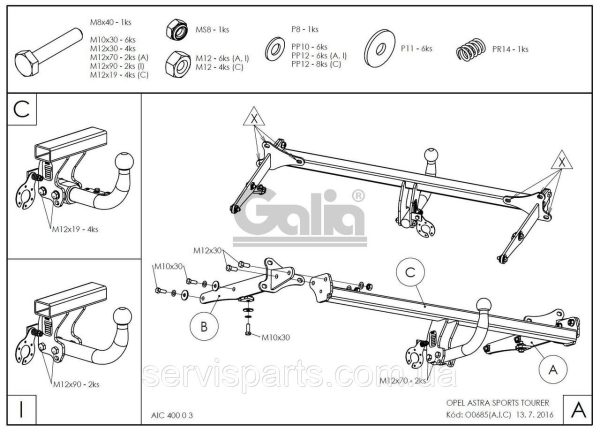 Оцинкований фаркоп Opel Astra K Sports Tourer 2016-2021 универсал без підрізу бампера - Зображення 6
