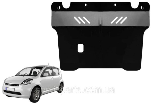 Захист двигуна Daihatsu Sirion II M300 2004-2015 (Дайхатсу Сіріон 2) - Зображення 2