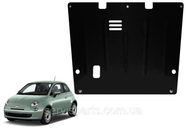 Захист двигуна Fiat USA 500 2007-2020 (Фіат 500 USA 1.4)