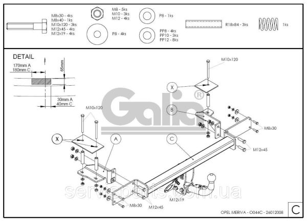 Словацький фаркоп Opel Meriva A 2003-2010 (Опель Меріва А) - Зображення 2