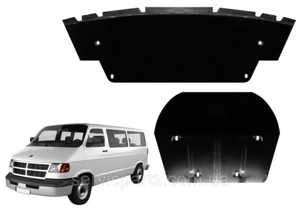 Захист двигуна Dodge Van 3 1994-2003 (Додж Ван 3)