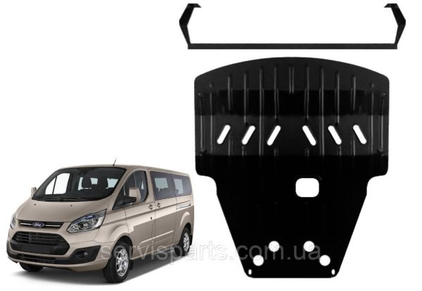 Захист двигуна Ford Transit Custom 2016+ (Форд Кастом) Ford Custom - Зображення 2