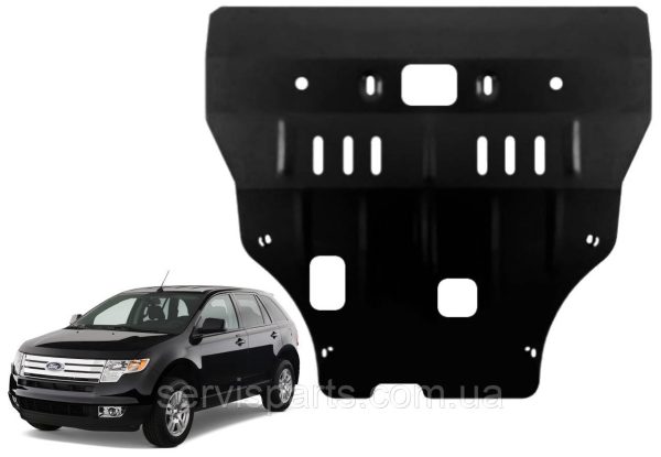 Захист двигуна Ford Edge 2007-2014 (Форд Едж)