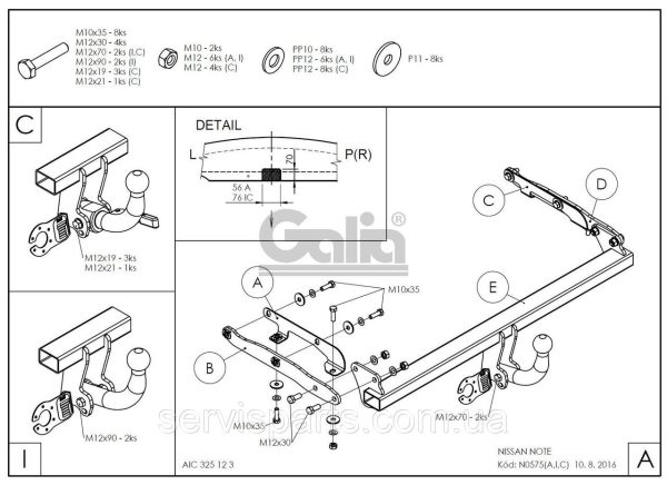 Словацький фаркоп на Nissan Note E12 2013-2020 (Нісан Ноут) - Зображення 2