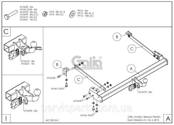 Оцинкований фаркоп на Nissan NV300 2014-2021 (Нісан NV300) - Зображення 2