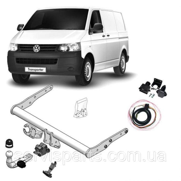 Фаркоп Volkswagen Transporter T5 T6 2003-2024 (Multivan та Caravelle) автомат на ключах