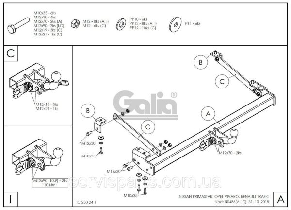 Словацький фаркоп на Nissan Primastar 2003-2014 (Ніссан Прімастар) - Зображення 3