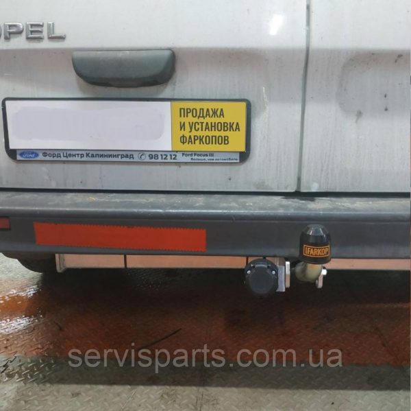 Словацький фаркоп на Nissan Primastar 2003-2014 (Ніссан Прімастар)