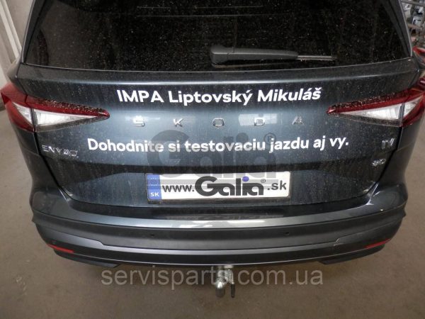 Оцинкований фаркоп на Skoda Enyaq iV 2020- (Шкода Еніак) Швидкознімний автомат на ручці - Зображення 3