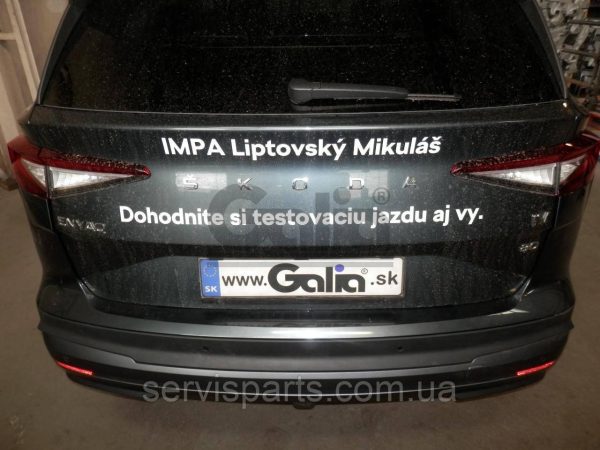 Оцинкований фаркоп на Skoda Enyaq iV 2020- (Шкода Еніак) Швидкознімний автомат на ручці - Зображення 8