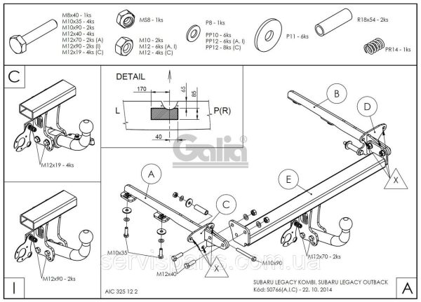 Оцинкований фаркоп на Subaru Legacy Outback 2003-2009 (Субару Аутбек) - Зображення 9