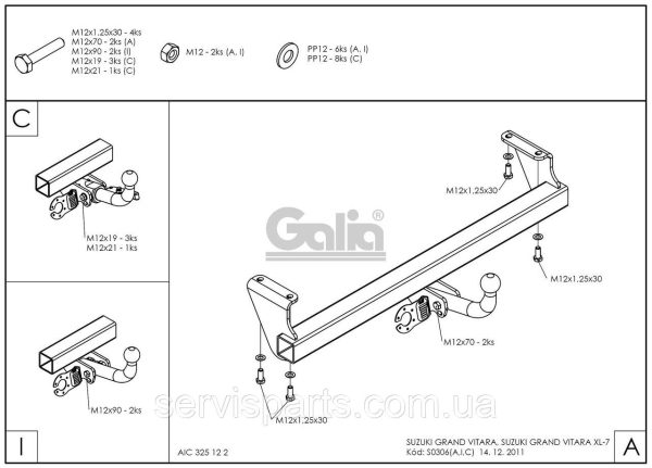 Оцинкований фаркоп на Suzuki Grand Vitara 1998-2005