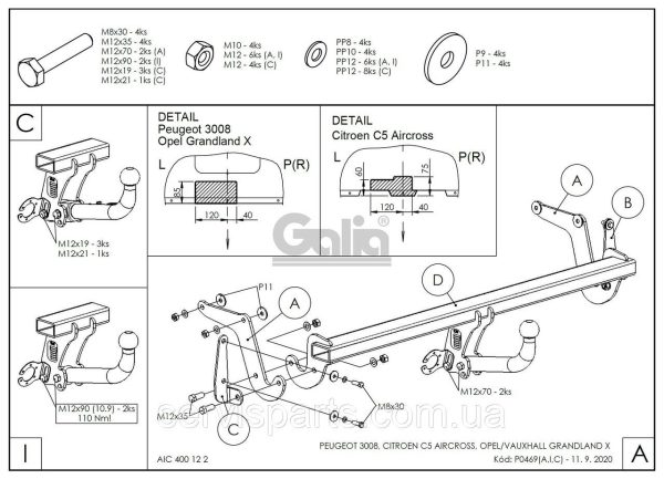 Оцинкований фаркоп Peugeot 3008 2016- (Пежо 3008) - Зображення 10