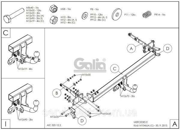 Оцинкований фаркоп на Mercedes-Benz E-class W211 2002-2009 - Зображення 5
