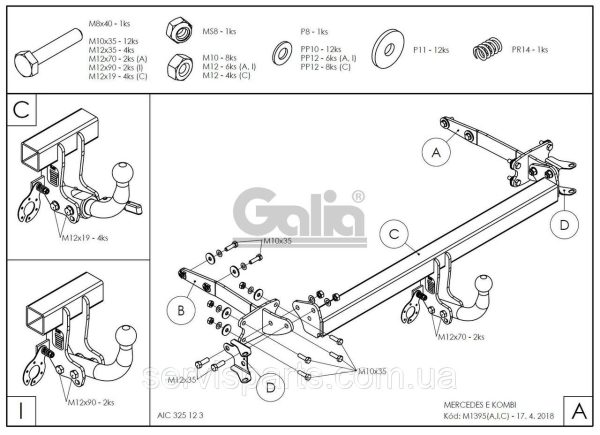 Оцинкований фаркоп на Mercedes-Benz E-class W211 2002-2009 универсал - Зображення 2