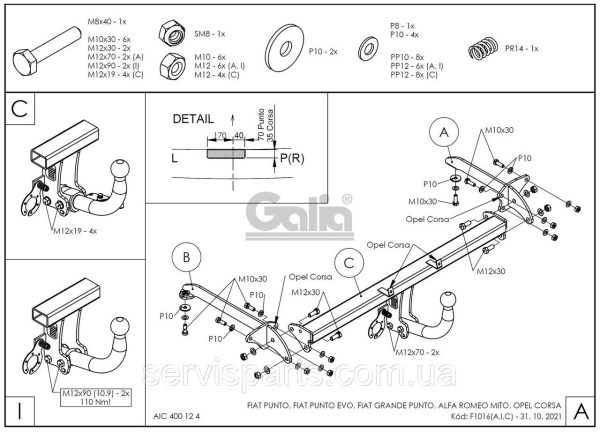 Польський фаркоп на Opel Corsa D 2006-2019 (Опель Корса) - Зображення 10