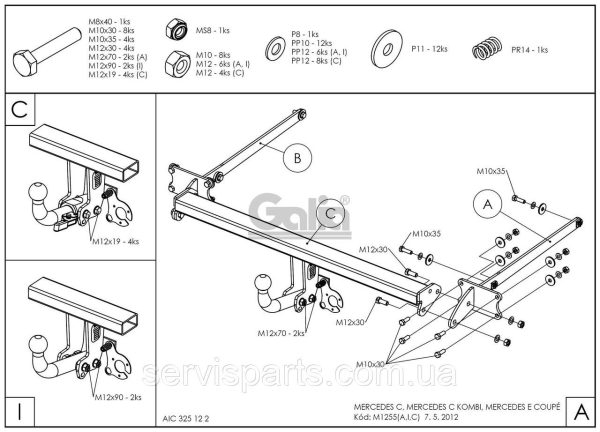 Оцинкований фаркоп на Mercedes C-class W204 S204 2007-2014 Швидкознімний автомат на ручці - Зображення 8