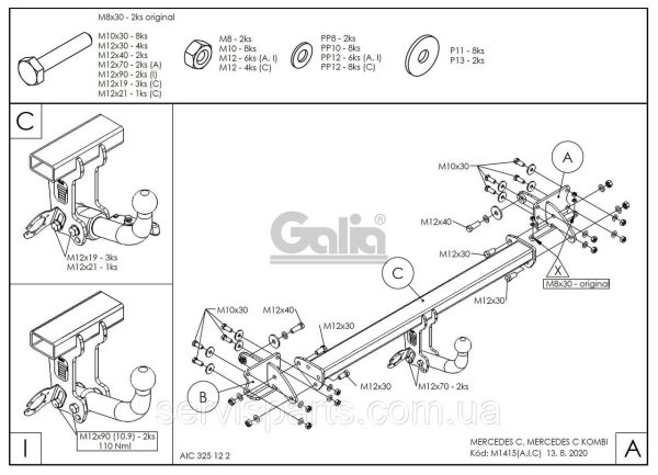 Оцинкований фаркоп на Mercedes C-class W205 S205 2014-2021 - Зображення 6