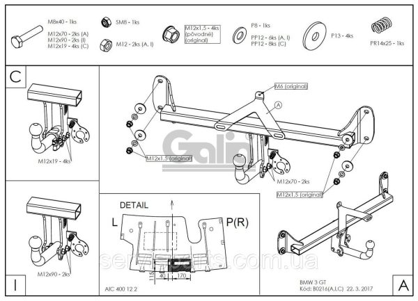 Оцинкований фаркоп на BMW 3-Series Gran Turismo F34 2013-2018 - Зображення 5