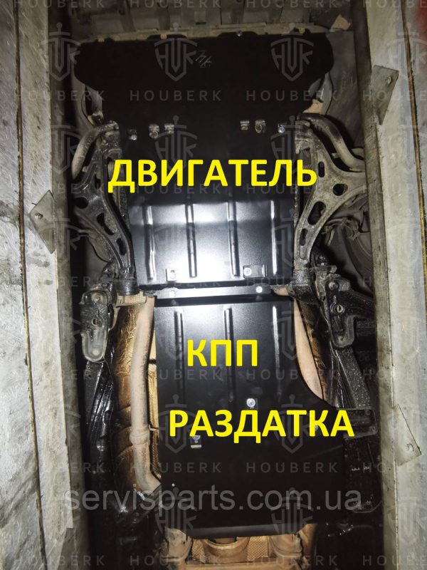 Захист двигуна Jeep Grand Cherokee WK2 2010 (Джип Гранд Черокі) - Зображення 8